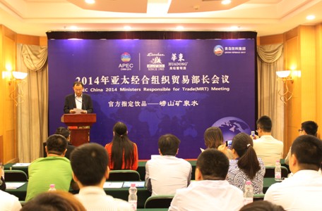 2014年APEC貿(mào)易部長會(huì)議閉幕，為促進(jìn)亞太繁榮達(dá)成多項(xiàng)共識(shí)