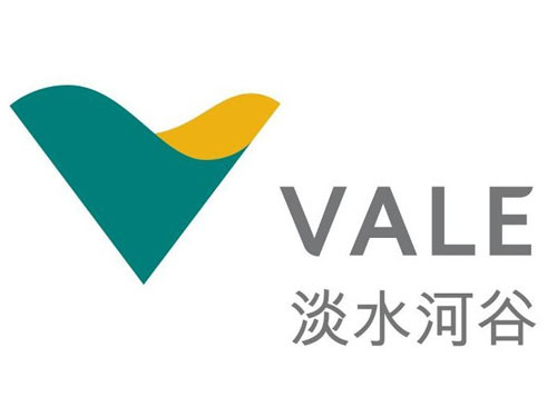 巴西淡水河谷公司看好亞洲市場，在馬來西亞設轉(zhuǎn)運中心